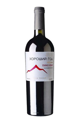 Валерий Захарьин Хороший год Пино Нуар 2017 0.75 л фото вино Valeriy Zakharyin Good Year Pinot Noir 2017 0,75 л