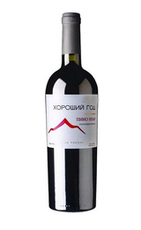 Вино Валерий Захарьин Хороший год Пино Нуар 2017 0,75 л