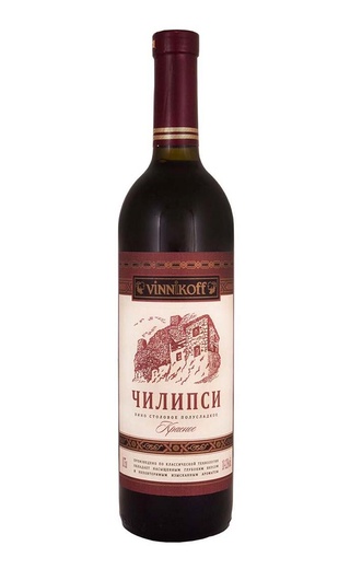 Вино Винникофф Чилипси 0,75 л
