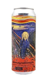 Пиво Аляска Эйяфьядлайекюдль 20 шт. 0,5 л