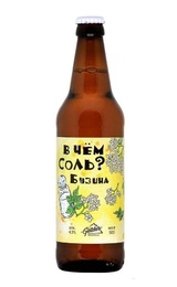 Пиво Глетчер В Чем Соль? Бузина 12&nbsp;шт.&nbsp;0,5&nbsp;л