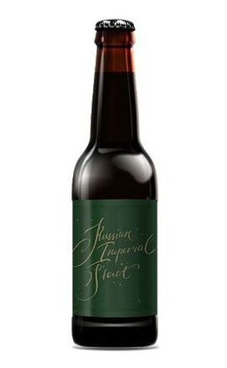 фото пиво Jaws Russian Imperian Stout V.3 0,33 л