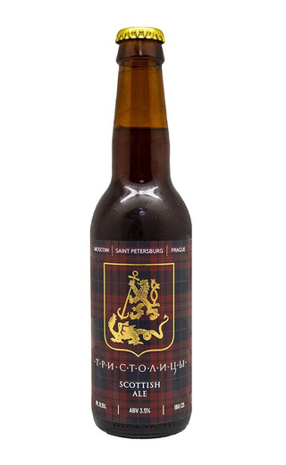 фото пиво Knightberg Tri Stolitsi 0,33 л