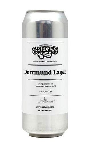 фото пиво Salden's Dortmund Lager 0,5 л