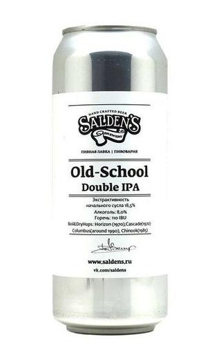 фото пиво Salden's Old-School Double IPA 0,5 л