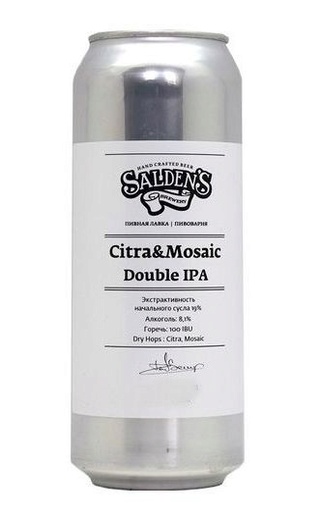 фото пиво Salden's Citra & Mosaic Double IPA 0,5 л