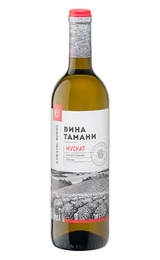 Кубань-Вино Вина Тамани Мускат 0,7 л