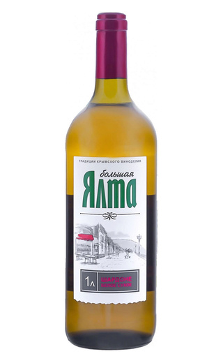Большая Ялта Шардоне 1 л фото вино Bolshaya Yalta Chardonnay 1 л