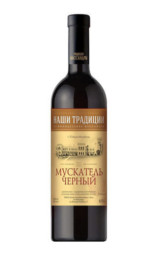 Наши Традиции Мускатель Черный 0.75 л фото вино Nashi Tradicii Muskatel Black 0,75 л
