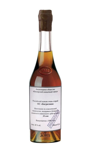 Багратион ОС с сургучной печатью 0.5 л фото коньяк Bagration 20 Years Old with wax seal 0,5 л
