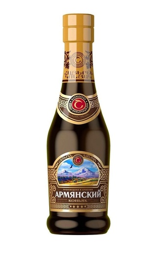 Шахназарян 5 лет Матовая 0.25 л фото коньяк Armenian Cognac 5 Stars matte bottle 0,25 л