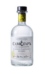 Водка Самогаръ Виноградная
