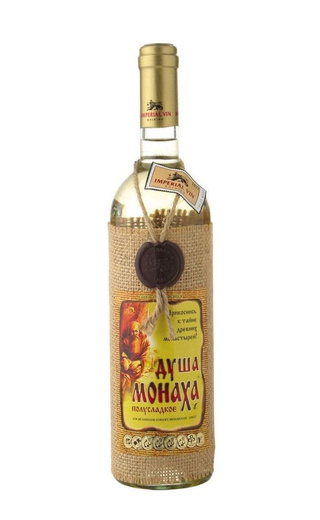 фото вино Dusha Monaha Blanc Semi-Sweet 0,7 л