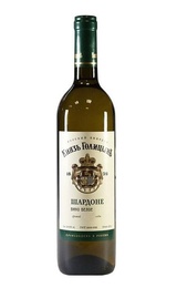 Вино Князь Голицынъ Шардоне