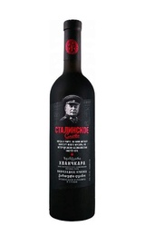 Вино Stalinskoe Slovo Khvanchkara 0,75 л