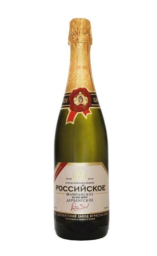 фото игристое вино Derbent Rossiyskoe Champagne Brut 0,75 л