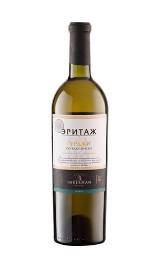 Вино Инкерман Эритаж Гурджи по-кахетински 0,75 л