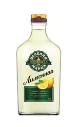 Зеленая Марка Лимонная