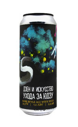 Пиво Чаща Дзен И Искусство Ухода За Юдзу 20 шт. 0,5 л