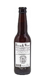 Пиво De Molen Heen & Weer Back & Forth 20&nbsp;шт.&nbsp;0,33&nbsp;л