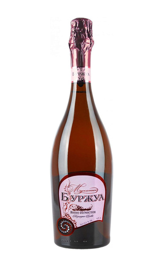 Буржуа Мускатное Розовое 0.75 л фото игристое вино Bourgeois Muscat Rose 0,75 л