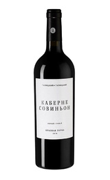 Вино Галицкий и Галицкий Каберне совиньон Красная Горка 2018