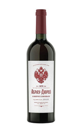 Вино Абрау-Дюрсо Каберне Совиньон