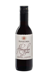 Фанагория Авторское Вино Каберне Саперави 2018