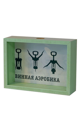 Копилка для винных пробок настольная Винная аэробика Салатовая