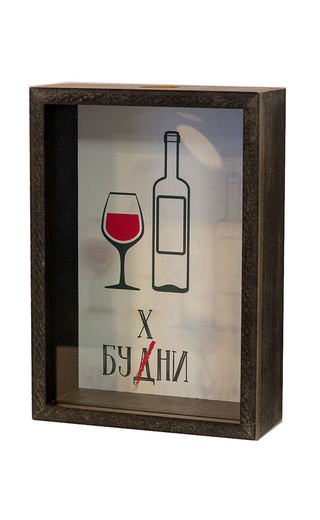 Копилка для винных пробок настольная Будни Черная