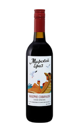 Вино Морской Бриз Каберне Совиньон