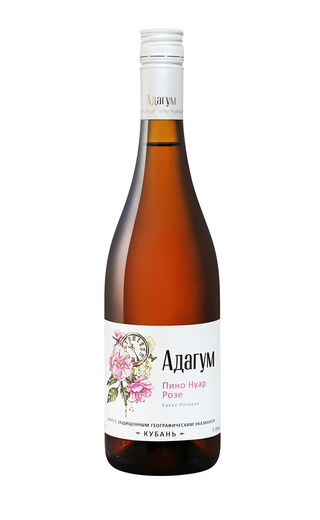 Адагум Пино Нуар Розе 2019 0.75 л фото вино Adagum Pinot Noir Rose 2019 0,75 л