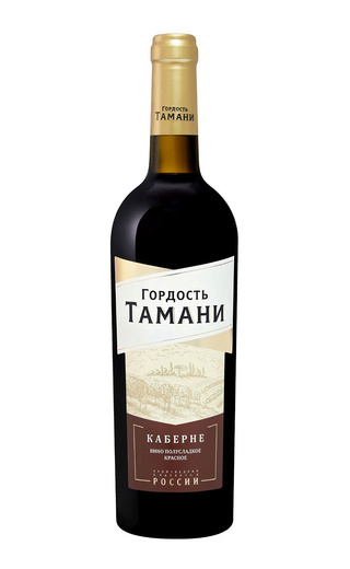 фото вино Gordost' Tamani Cabernet 0,75 л