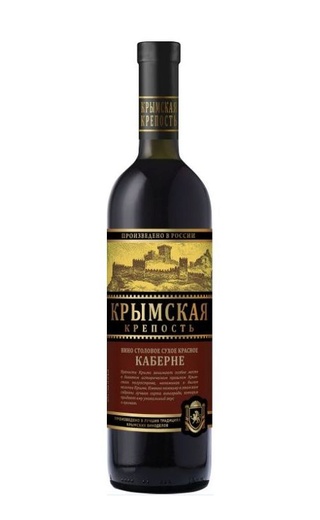 Крымская крепость Каберне 0.75 л фото вино Krymskaya Krepost Cabernet 0,75 л