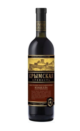 Вино Крымская Крепость Изабелла Классическая 0,75 л