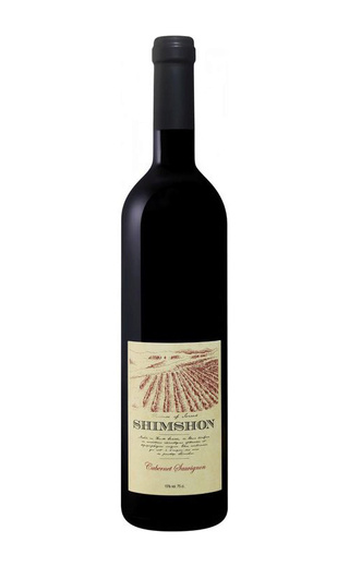 Шимшон Каберне Совиньон 2018 0.75 л фото вино Shimshon Cabernet Sauvignon 2018 0,75 л