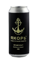 Пиво Якорь Легкий Стаут 0,33 л