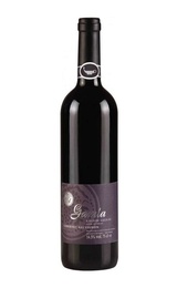 Кошерное вино Golan Heights Winery Gamla Cabernet Sauvignon 2018 0,75 л
