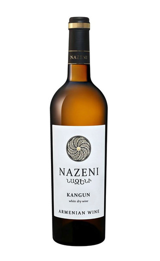 Вино Назени Кангун 0,75 л