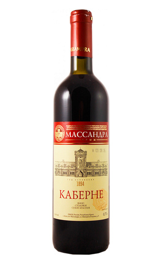 Массандра Каберне Сухое 2019 0.75 л фото вино Massandra Cabernet Dry 2019 0,75 л
