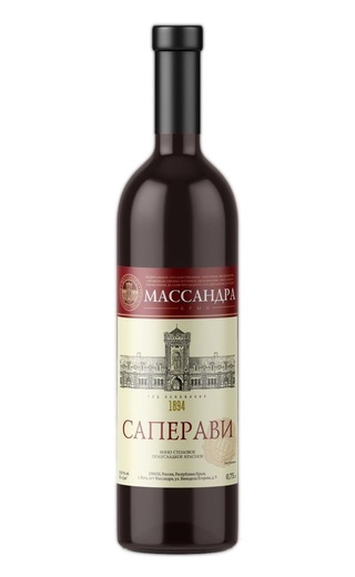 Вино Массандра Саперави Полусладкое 2019 0,75 л