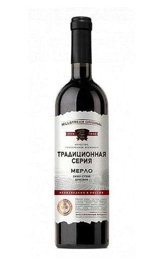 Мильстрим Традиционная Серия Мерло 0.75 л фото вино Milstrim Traditsionnoe Merlot 0,75 л