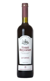 Вино Альма Валлей Новый Иерусалим Алтарное