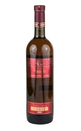 Дербентский коньячный комбинат Самур Дербент 2016 0.75 л фото вино Derbent cognac factory Samur Derbend 2016 0,75 л