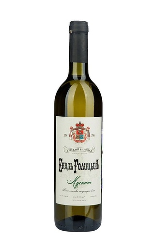 Вино Князь Голицынъ Мускат 0,75 л