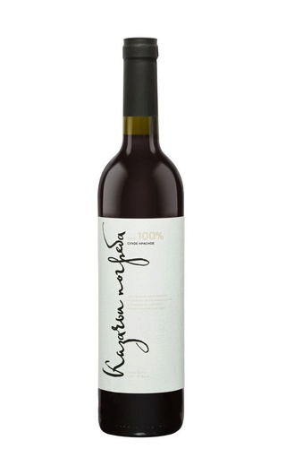 Казачьи Погреба Красное Сухое 0.7 л фото вино Kazachi Pogreba Red Dry 0,7 л