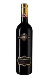 Вино Conti Serristori Chianti Classico Riserva 2013 0,75 л