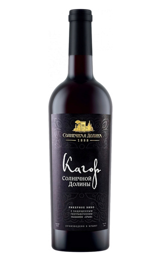 Вино Солнечная Долина Кагор 0,75 л