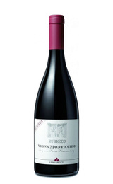 Вино Lungarotti Rubesco Riserva Vigna Monticchio 2015 0,75 л