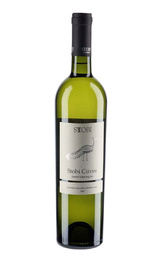Вино Stobi Cuvee 0,187 л